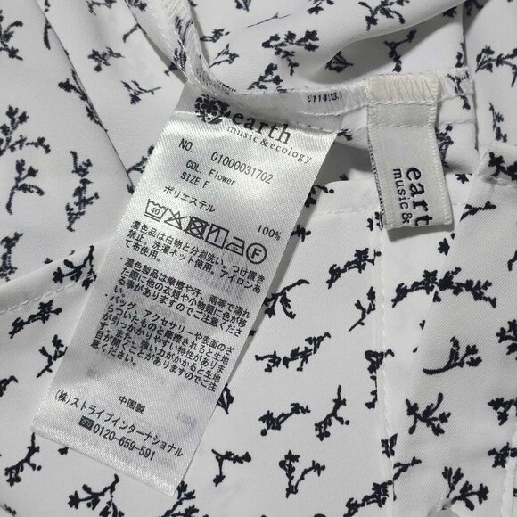 Japanese white ruffle big sleeved dainty floral pattern blouse for work - Picture 8 of 14